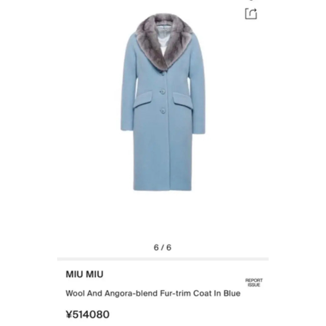 miumiu(ミュウミュウ)のお値下げ！MIUMIU チェスターコート レディースのジャケット/アウター(ロングコート)の商品写真