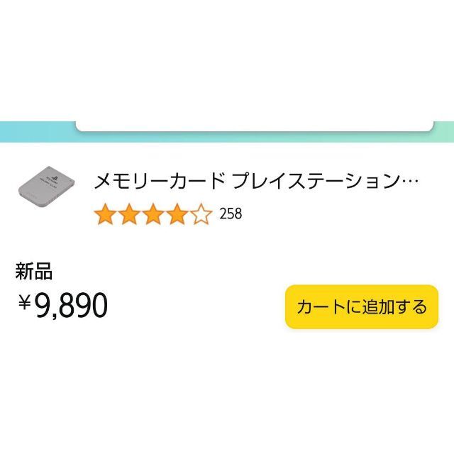 2m iPhone 5本 osM2 純正品同等 -充電器ライトニングケーブル