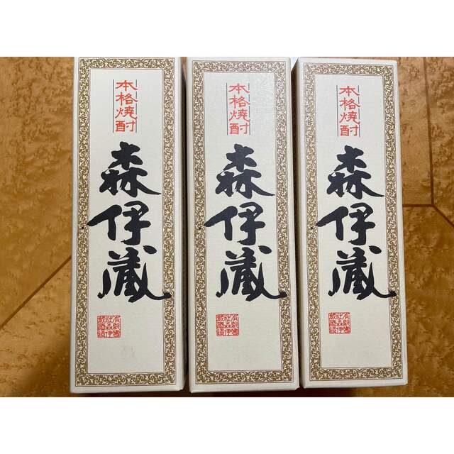 森伊蔵　3本　新品