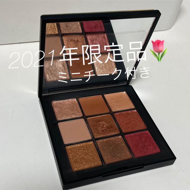 NARS サマーソルスティス アイシャドーパレット