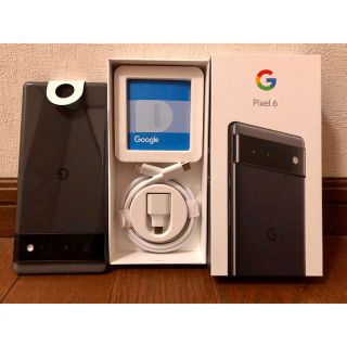 グーグルピクセル(Google Pixel)のGoogle Pixel 6 Stormy Black 128 GB au(スマートフォン本体)