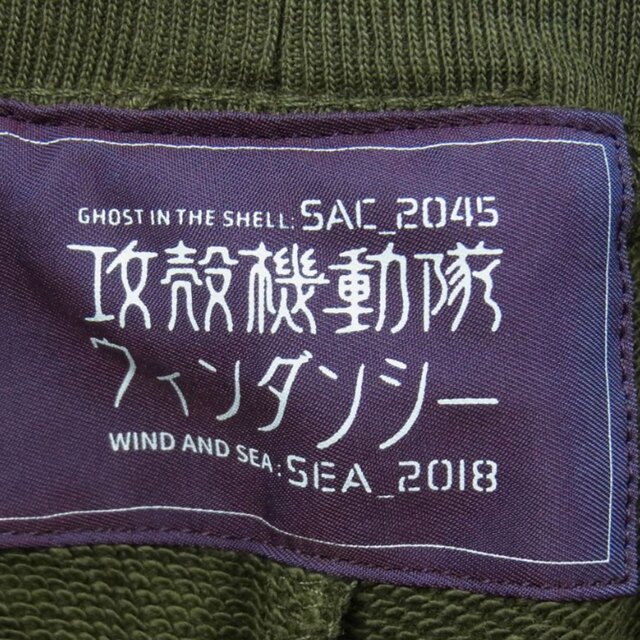 WIND AND SEA(ウィンダンシー)のウィンダンシー　WDS 攻殻機動隊　コラボ　スウェットパンツ　XL オリーブ メンズのパンツ(その他)の商品写真