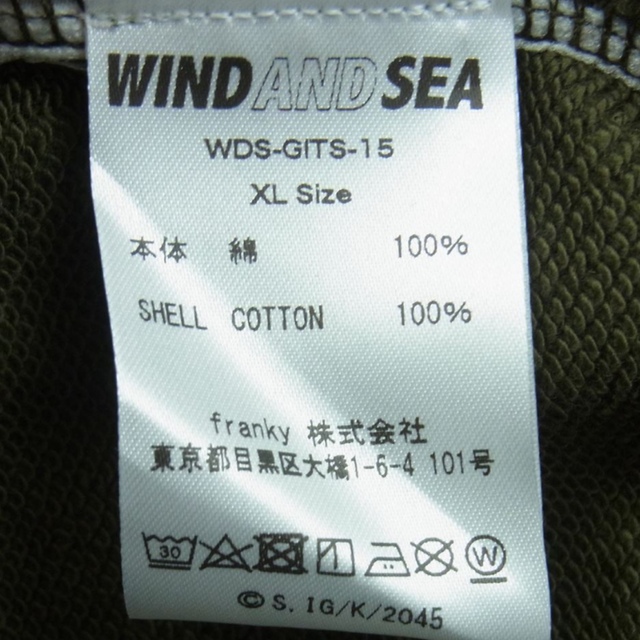 WIND AND SEA(ウィンダンシー)のウィンダンシー　WDS 攻殻機動隊　コラボ　スウェットパンツ　XL オリーブ メンズのパンツ(その他)の商品写真