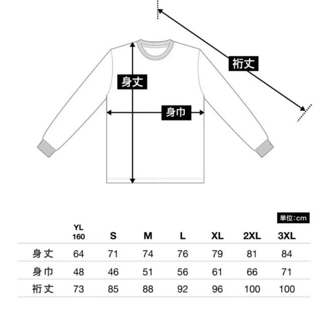 新品 ギルダン 6oz ウルトラコットン 無地長袖Tシャツ 白黒炭３枚 XL