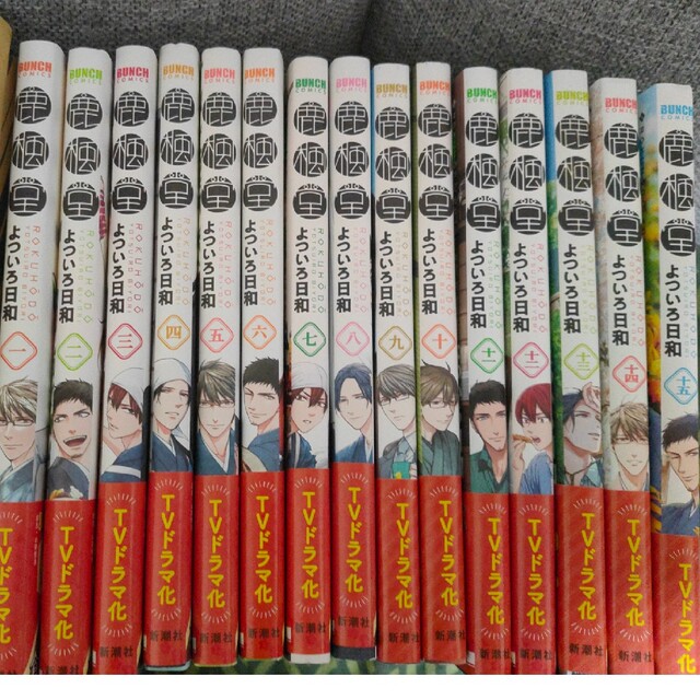 鹿楓堂よついろ日和 1巻〜10巻 鹿楓堂よついろ日和 1巻〜10巻