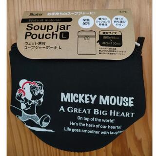 ミッキーマウス(ミッキーマウス)の未使用 ミッキーマウス スープジャー ポーチ(弁当用品)