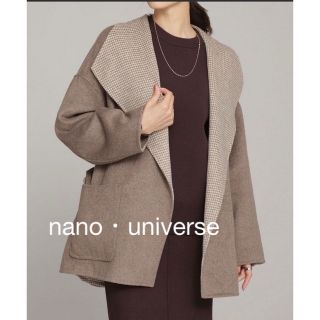 ナノユニバース(nano・universe)のnano・universeリバーチェックショートコート(ノーカラージャケット)