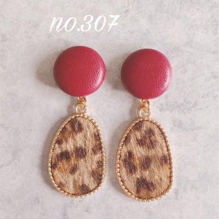 no.307 レッド フェイクレザー ファー ライトブラウン ピアス、イヤリング(ピアス)