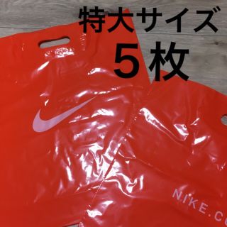 NIKE - ナイキ特大サイズ ナイキ 梱包資材 ショップビニール袋 NIKE - ナイキ特大サイズ ナイキ 梱包資材 ショップビニール袋