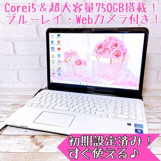 バイオ(VAIO)の【超美品】Corei5/大容量750GB‼Webカメラ/すぐ使えるノートパソコン(ノートPC)