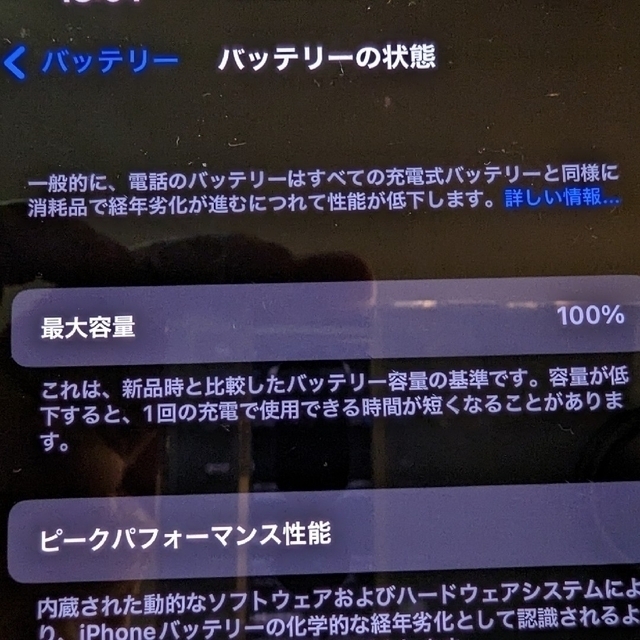 iPhone(アイフォーン)のiphone 13pro128gb　美品中古　シムフリー　本体　端末 スマホ/家電/カメラのスマートフォン/携帯電話(スマートフォン本体)の商品写真