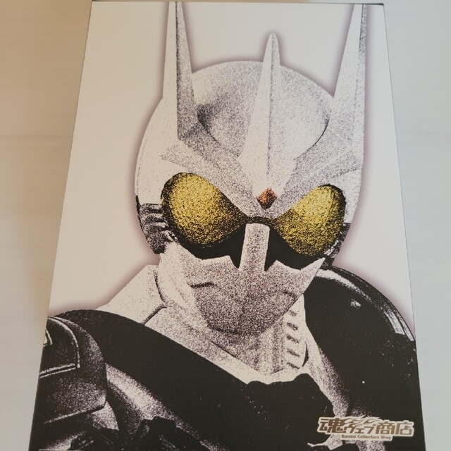 真骨彫製法　仮面ライダーエターナル