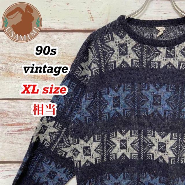 【レア】90s イタリア製 ニット セーター 総柄 フェアアイル柄 XL相当
