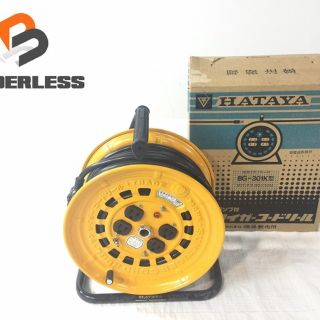 値下げ ハタヤ 電工ドラム 新品未使用 HATAYA BG-301KXS