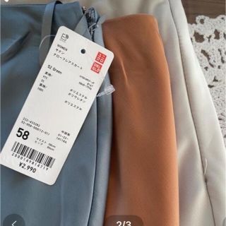 ユニクロ(UNIQLO)のUNIQLOスカート　ロング　(ロングスカート)