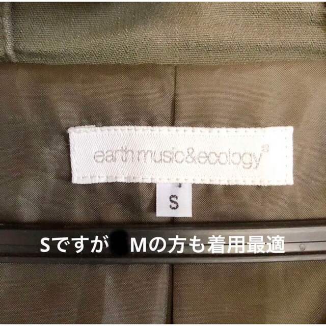 earth music & ecology(アースミュージックアンドエコロジー)の長さ調節可能  モッズコート！アースミュージック＆エコロジー レディースのジャケット/アウター(モッズコート)の商品写真