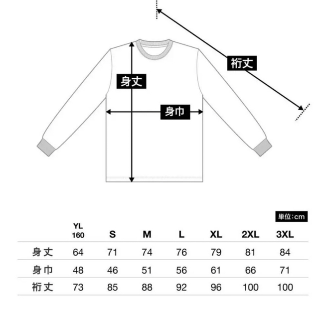 GILDAN(ギルタン)の新品 ギルダン 6oz  無地長袖Tシャツ 白黒ミリタリーグリーン３枚 2XL メンズのトップス(Tシャツ/カットソー(七分/長袖))の商品写真