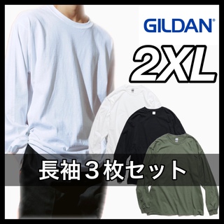 ギルタン(GILDAN)の新品 ギルダン 6oz  無地長袖Tシャツ 白黒ミリタリーグリーン３枚 2XL(Tシャツ/カットソー(七分/長袖))