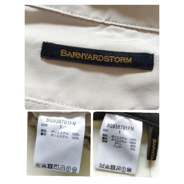 BARNYARDSTORM   美品 バンヤードストーム ダウンライナー付