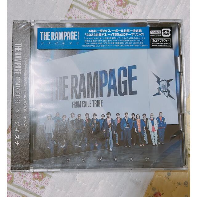 THE RAMPAGE(ザランページ)のTHE RAMPAGE ツナゲキズナ シングル　ランペ エンタメ/ホビーのCD(ポップス/ロック(邦楽))の商品写真