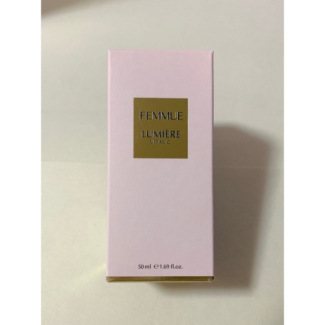 ★値下げ！★FEMMUE ルミエールヴァイタルC 50ml