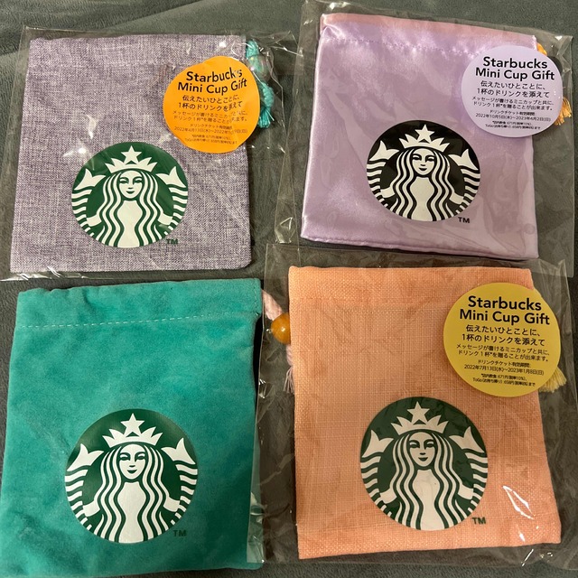 Starbucks Coffee - スターバックス ミニカップギフト 巾着袋のみの