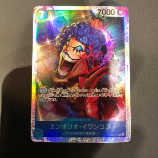 ワンピース(ONE PIECE)のワンピース頂上決戦　イワンコフSR(シングルカード)