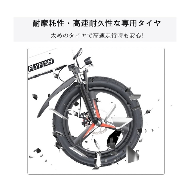 FLYFISHフル電動自転車アクセル付き電動アシスト自転車フル電動自転車公道不可