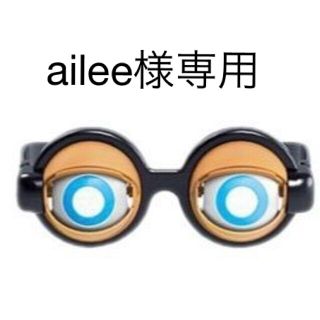 ailee様専用ページ　クレイジーアイズ　2個セット(小道具)