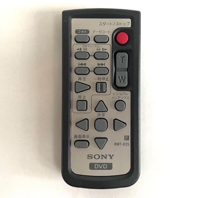 SONY(ソニー)のSONY　純正　ビデオカメラ ハンディカム　リモコン　RMT-835　ソニー スマホ/家電/カメラのカメラ(ビデオカメラ)の商品写真