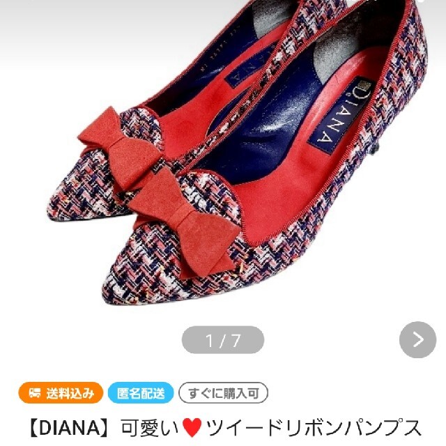 DIANA(ダイアナ)の【DIANA】グリッターラメ×スウェードパンプス黒×紫ヒール レディースの靴/シューズ(ハイヒール/パンプス)の商品写真