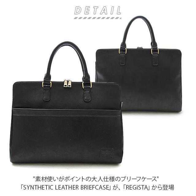 REGiSTA(レジスタ)のSYNTHETIC LEATHER BRIEFCASE メンズのバッグ(ビジネスバッグ)の商品写真