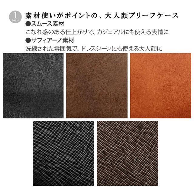 REGiSTA(レジスタ)のSYNTHETIC LEATHER BRIEFCASE メンズのバッグ(ビジネスバッグ)の商品写真