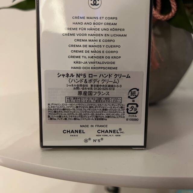 ついたまま CHANEL ローハンドクリーム ハンドアンドボディクリームの