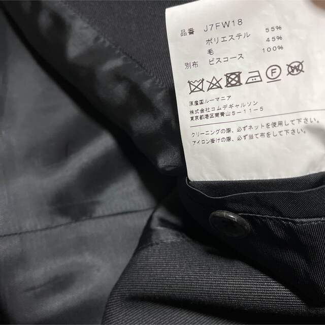 Supreme commended garçons shirt coat 黒s