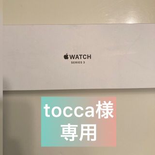 アップルウォッチ(Apple Watch)のApple Watch series3(その他)