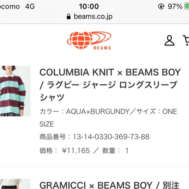 BEAMS BOY(ビームスボーイ)のCOLUMBIA KINT✖︎beamsboyラグビーロングスリーブシャツ レディースのトップス(シャツ/ブラウス(長袖/七分))の商品写真