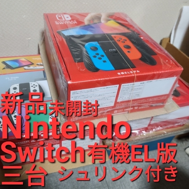 お見舞い Switch Nintendo - 新品 ネオン ホワイト 有機ELモデル 本体