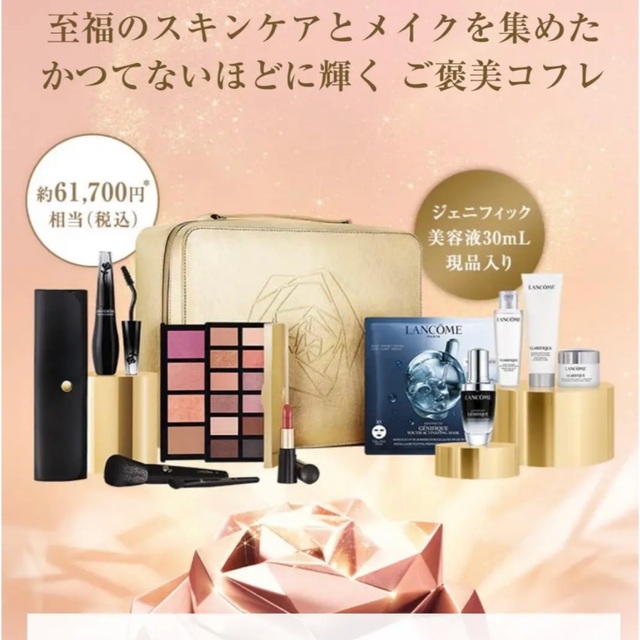 LANCOME(ランコム)のLANCOME ビューティーボックス　オリジナルブラシ コスメ/美容のメイク道具/ケアグッズ(ブラシ・チップ)の商品写真