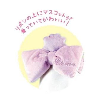 ポケモン - メタモンヘアバンド カビゴンヘアバンド セット売りの通販