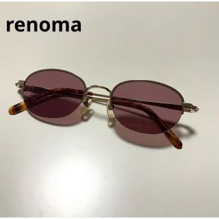 レノマ(RENOMA)のrenoma ビンテージサングラス　ヴィンテージ　レノマ(サングラス/メガネ)