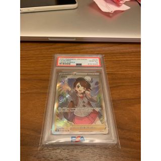 ポケモン(ポケモン)のPSA10 ユウリ SR 未使用品 VMAXクライマックス　極美品(シングルカード)