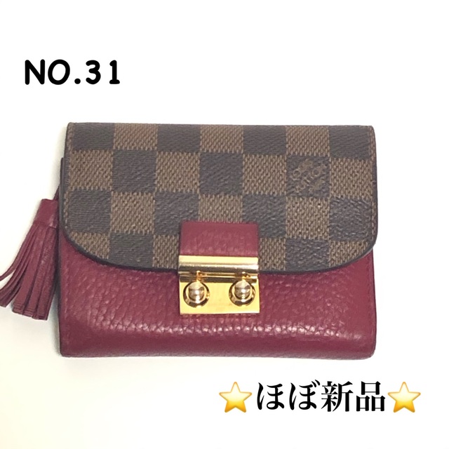 LOUIS VUITTON - ⭐️ほぼ新品⭐️LOUIS VUITTON ダミエ ポルトフォイユ クロワゼット