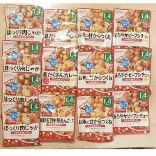 ワコウドウ(和光堂)の和光堂 ベビーフード BIGサイズ グーグーキッチン 離乳食 バラエティ5種類(レトルト食品)