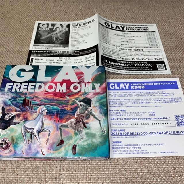 【G-DIRECT限定盤】 FREEDOM ONLY ／GLAY 1