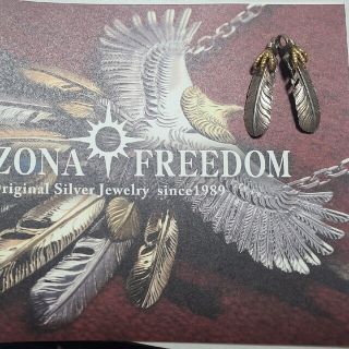 アリゾナフリーダム(ARIZONA FREEDOM)のアリゾナフリーダム 全金イーグルクロー付きフェザー左右セット(ネックレス)