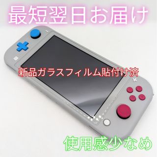 ニンテンドースイッチ(Nintendo Switch)の【中古】Switch Lite 本体のみ ザシアン・ザマゼンタ 使用感少なめ(携帯用ゲーム機本体)