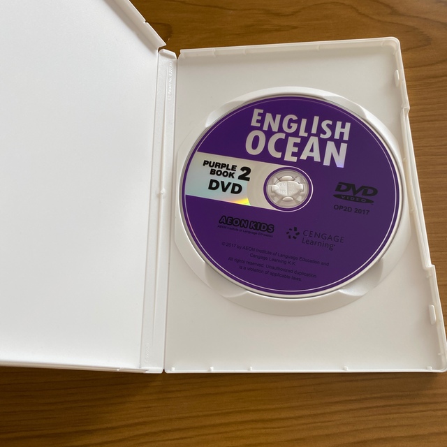 イーオンキッズ　ENGLISH OCEAN PURPLE 教材(後期) エンタメ/ホビーの本(語学/参考書)の商品写真