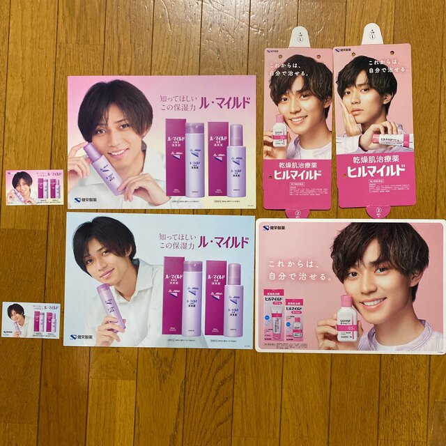 新作からSALEアイテム等お得な商品 満載 ヒルマイルド 永瀬廉 King