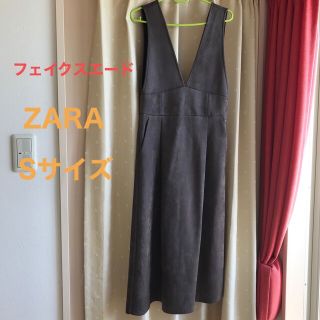 ザラ(ZARA)のZARA フェイクスエード ジャンパースカート Sサイズ ジャンスカ ロング(ロングワンピース/マキシワンピース)